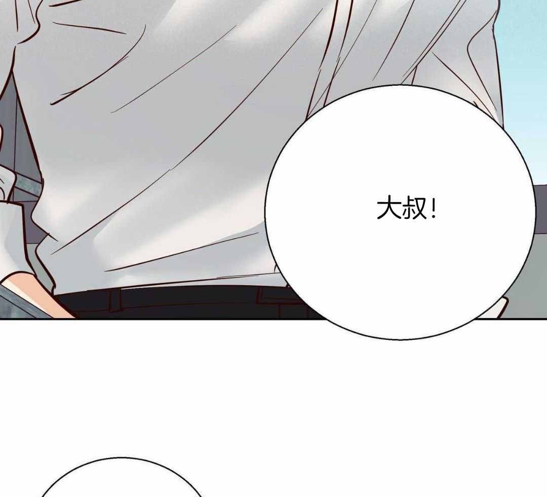 《危险的便利店(第I II季)》第182话 第37页