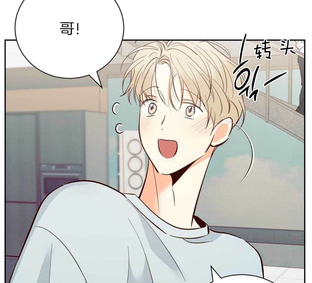 《危险的便利店(第I II季)》第182话 第38页