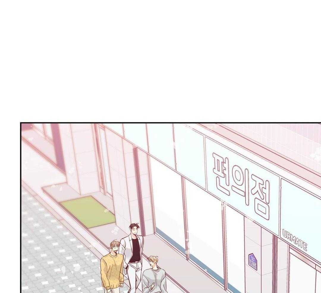 《危险的便利店(第I II季)》第182话 第3页