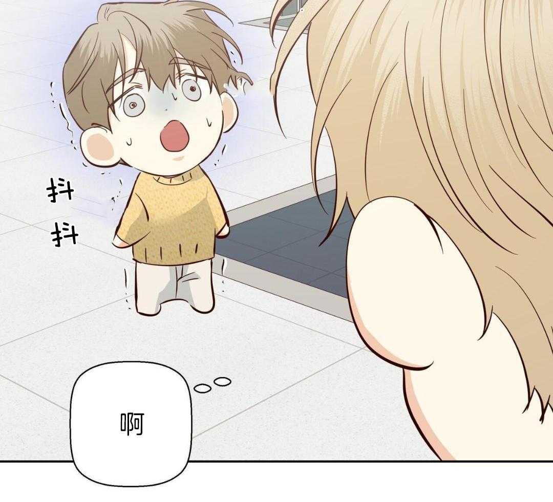 《危险的便利店(第I II季)》第182话 第40页