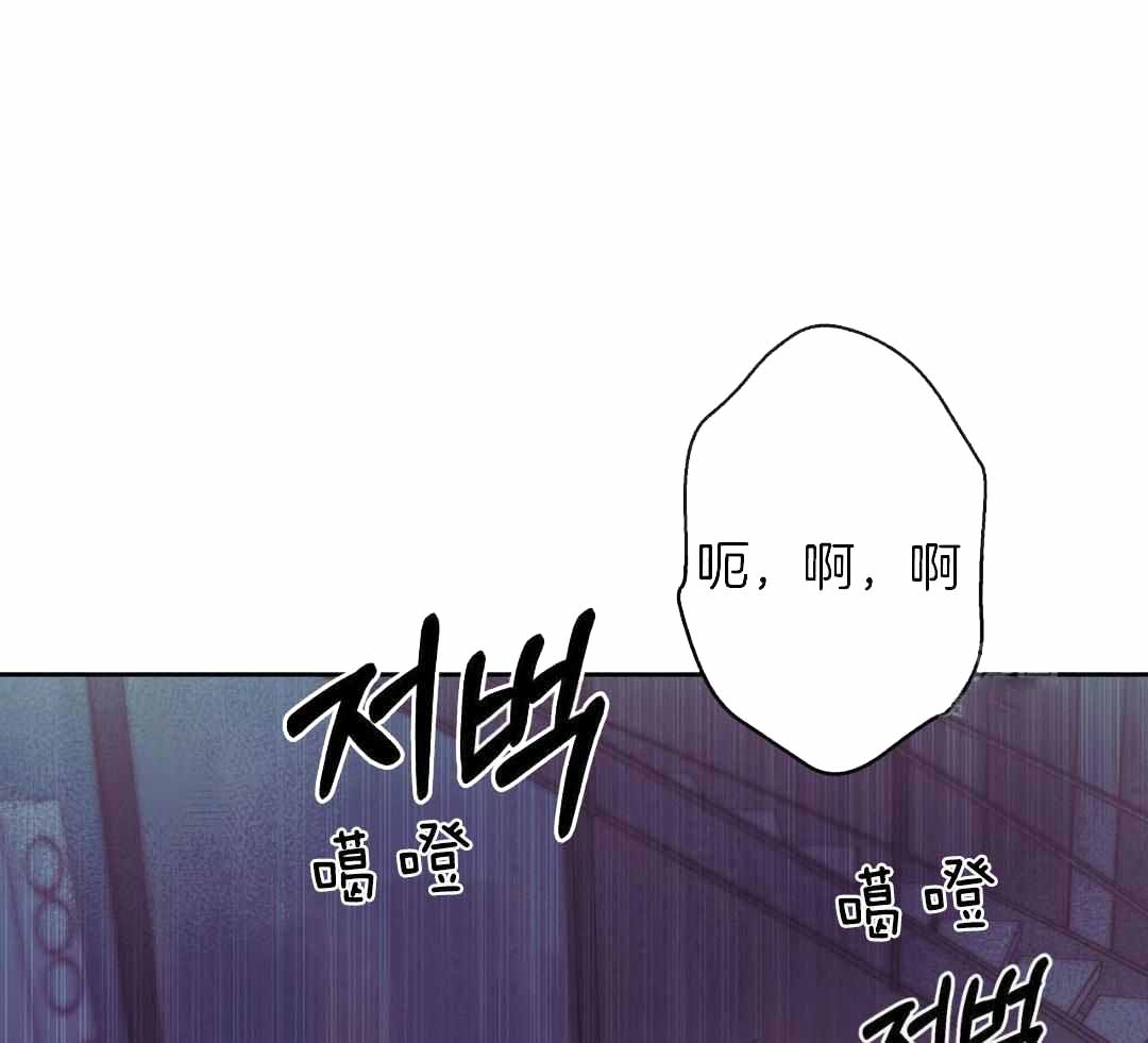 《危险的便利店(第I II季)》第182话 第41页