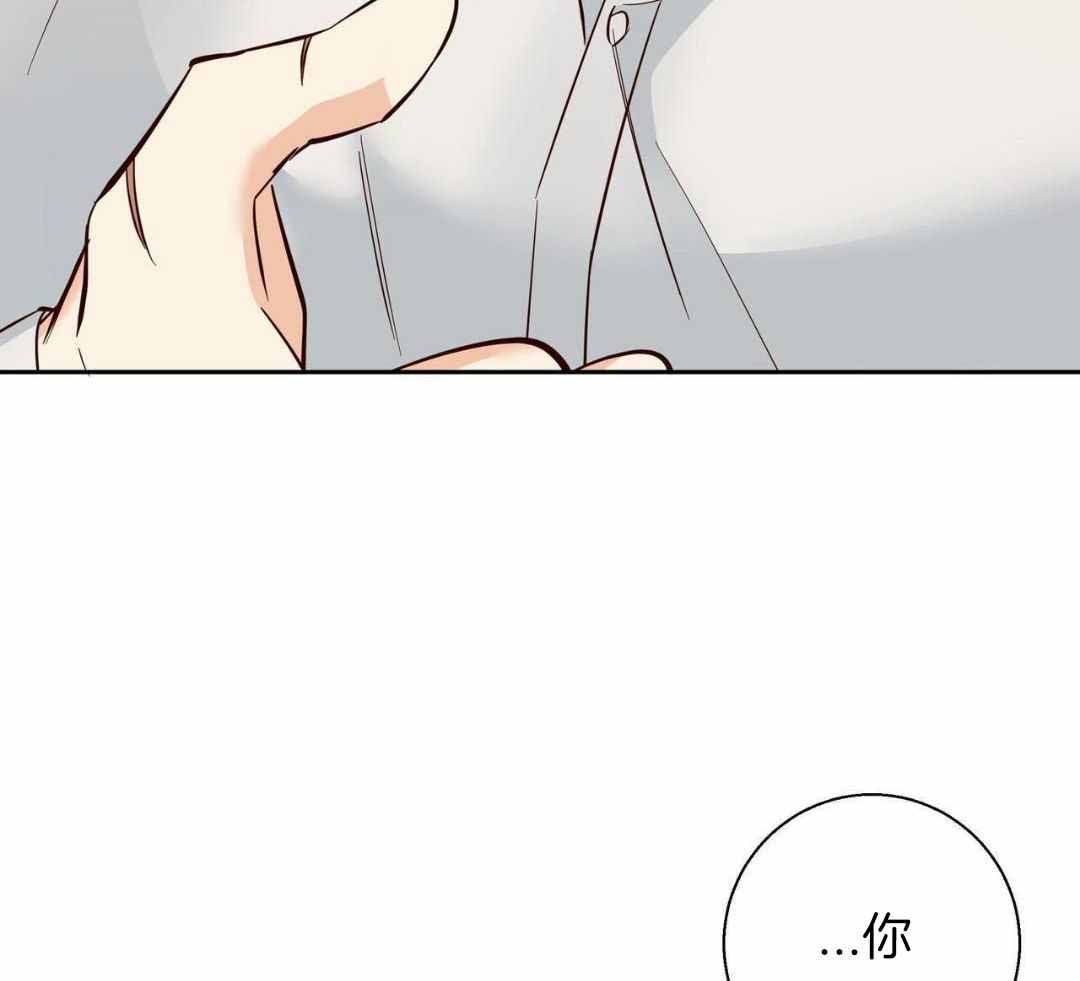 《危险的便利店(第I II季)》第182话 第45页