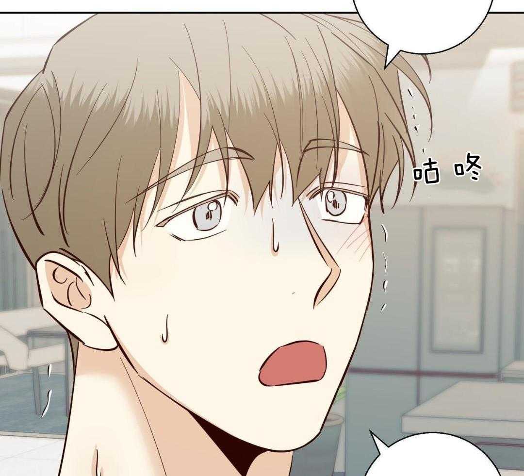 《危险的便利店(第I II季)》第182话 第46页