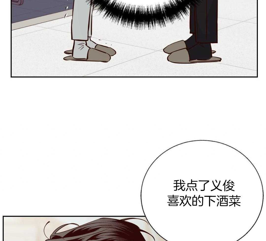 《危险的便利店(第I II季)》第182话 第49页