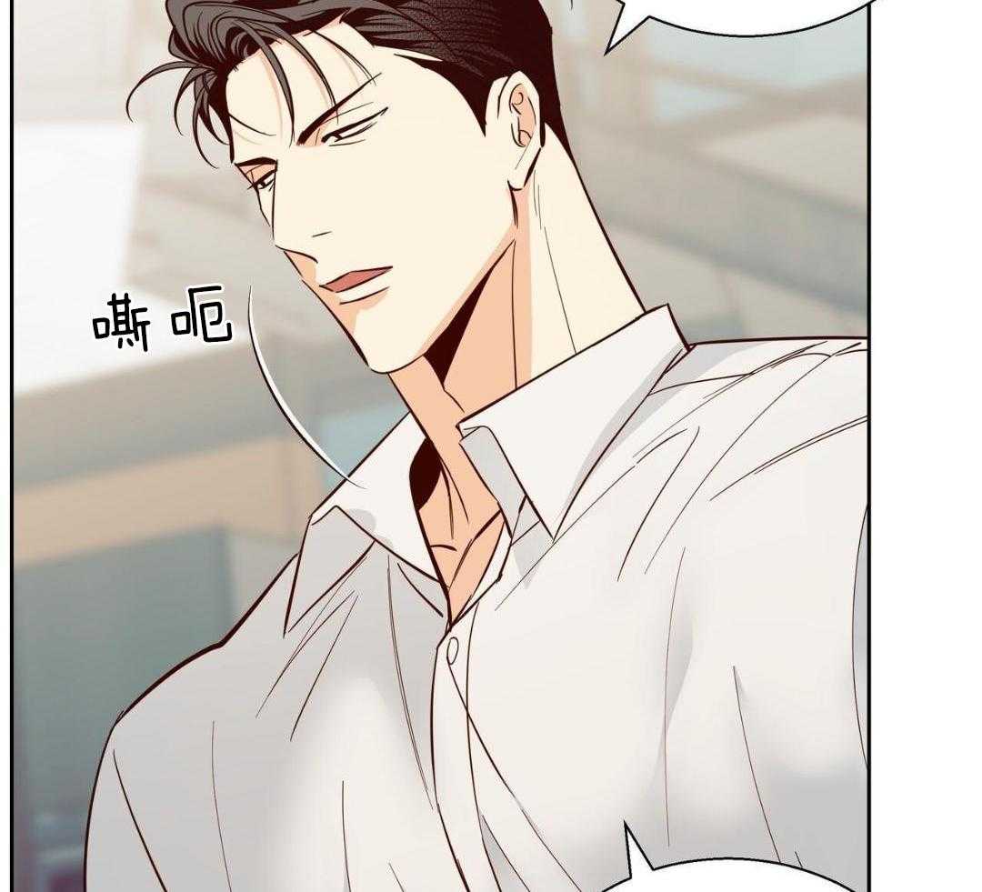 《危险的便利店(第I II季)》第182话 第50页