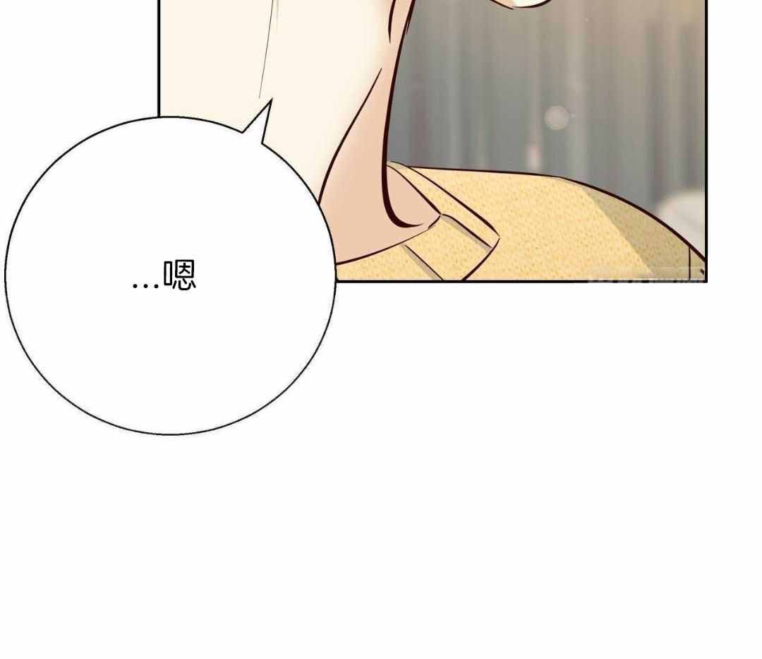 《危险的便利店(第I II季)》第182话 第56页