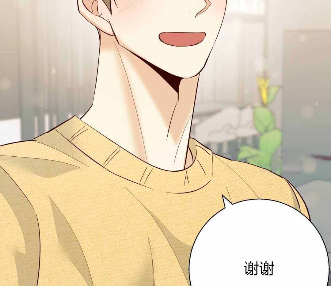《危险的便利店(第I II季)》第182话 第58页
