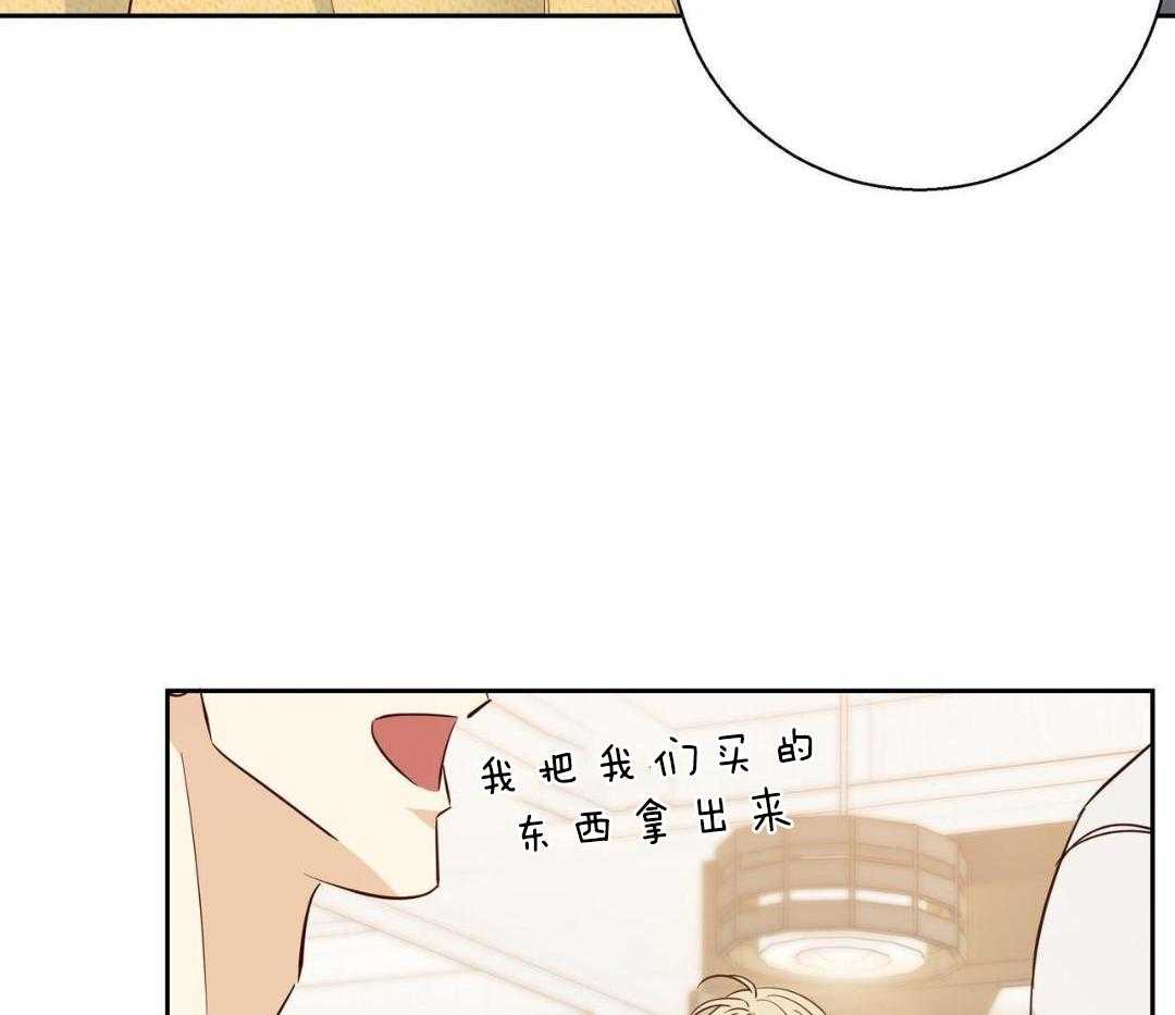 《危险的便利店(第I II季)》第182话 第59页