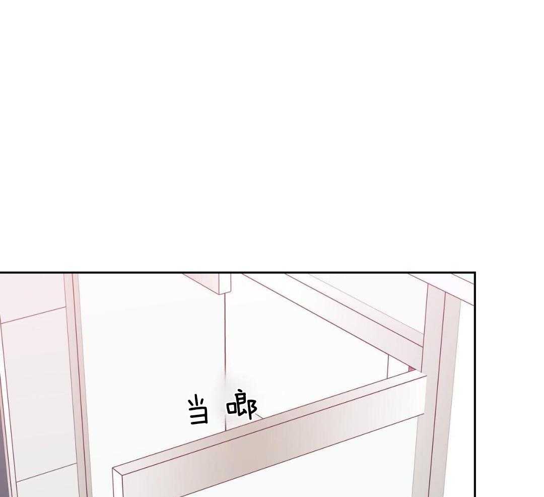 《危险的便利店(第I II季)》第182话 第5页