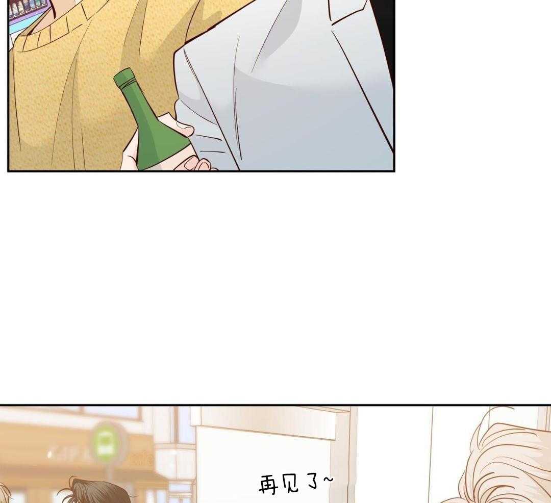 《危险的便利店(第I II季)》第182话 第9页