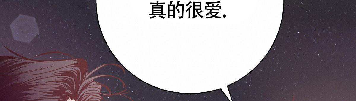 《危险的便利店(第I II季)》第185话 第10页