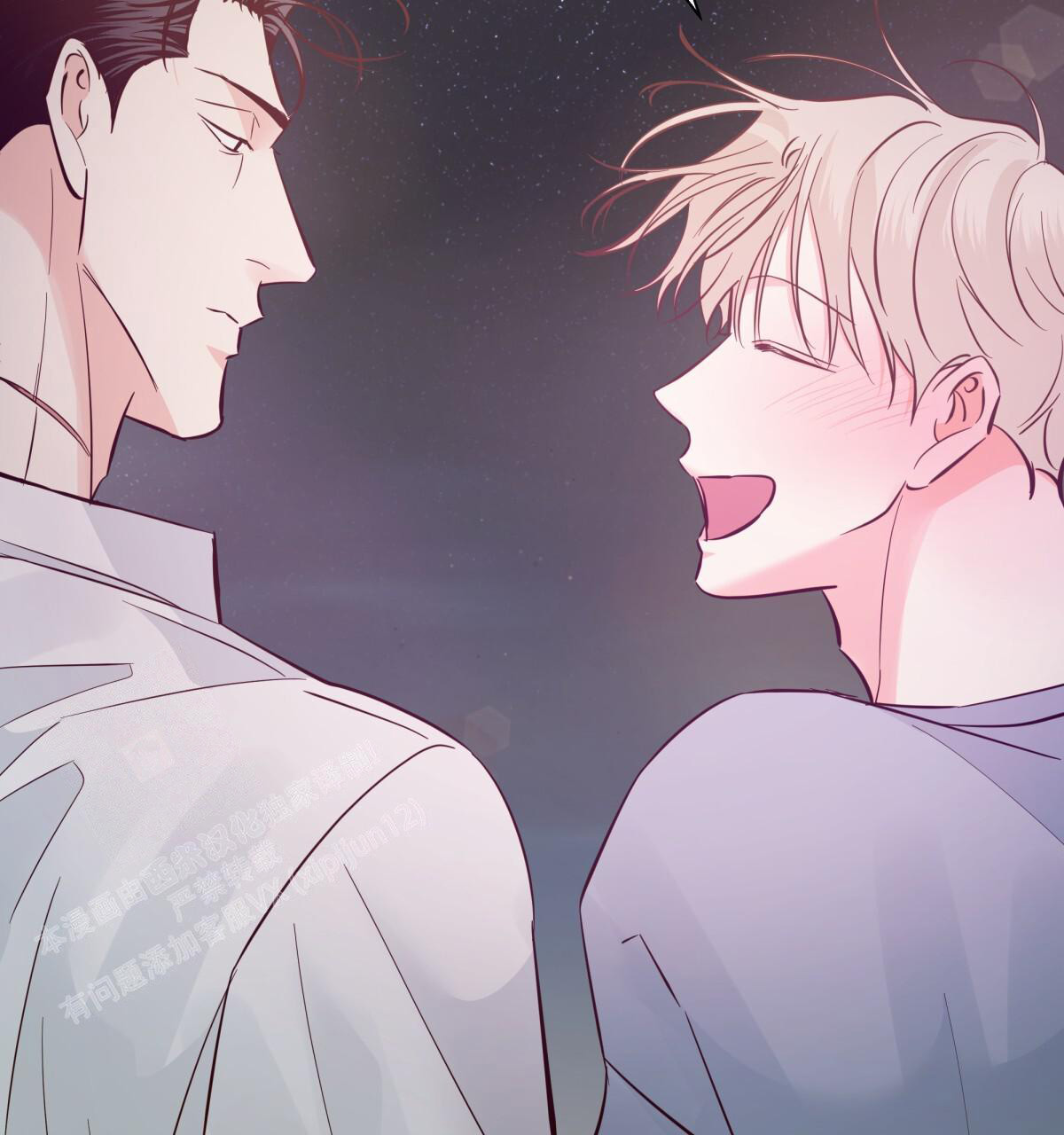 《危险的便利店(第I II季)》第185话 第11页