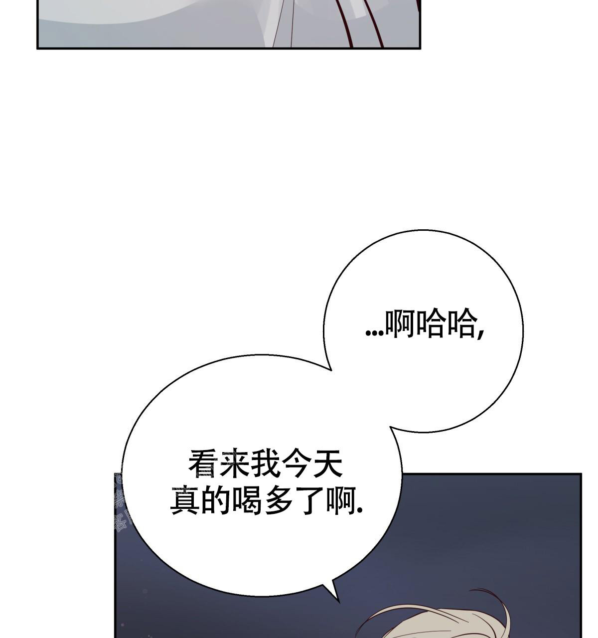 《危险的便利店(第I II季)》第185话 第15页
