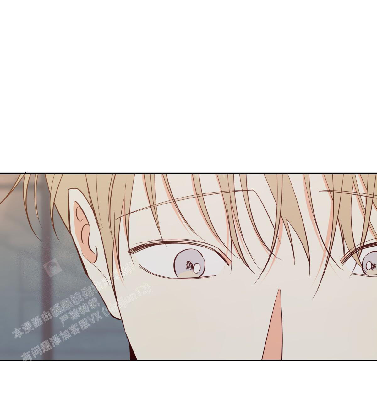 《危险的便利店(第I II季)》第185话 第24页
