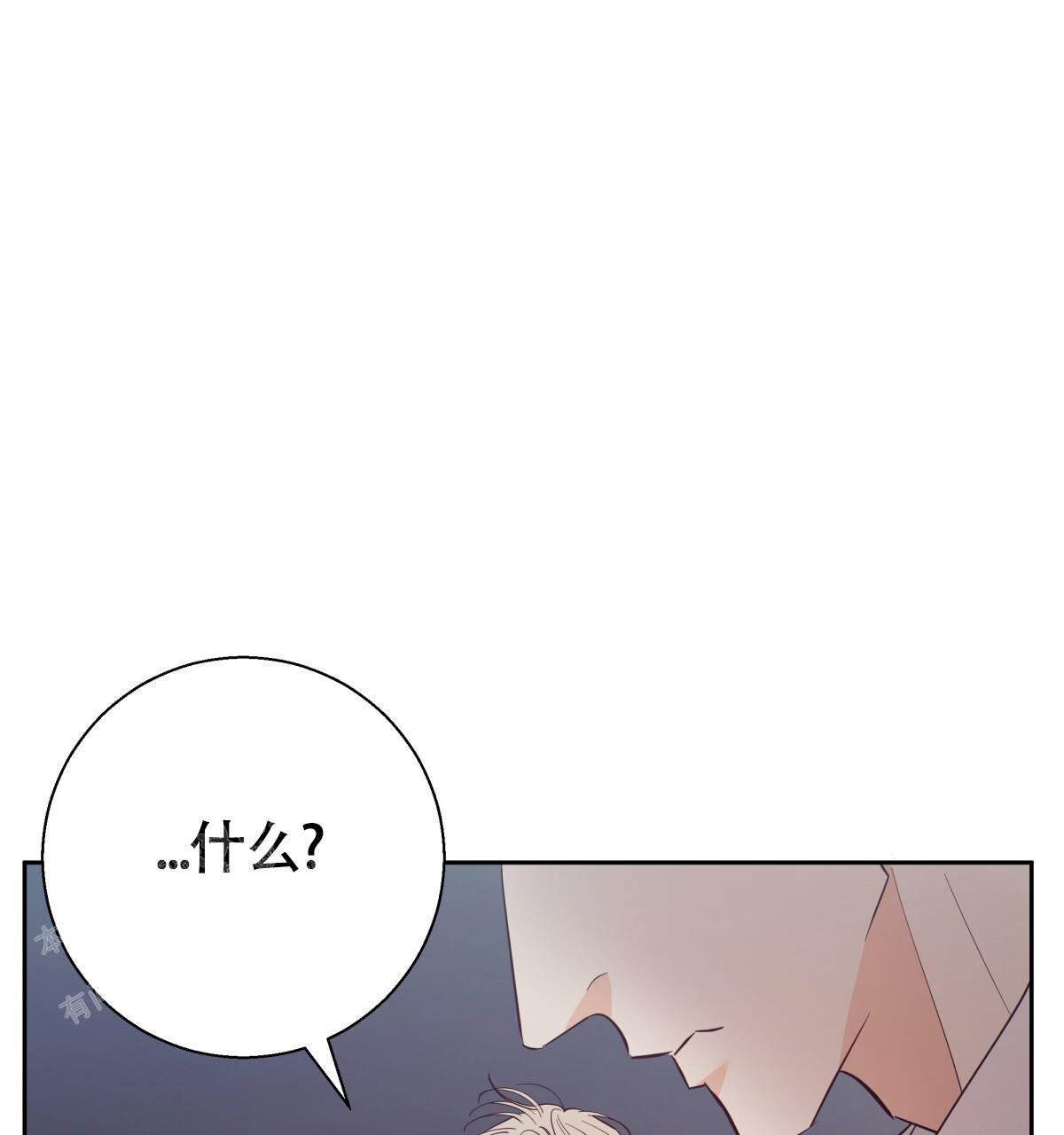 《危险的便利店(第I II季)》第185话 第26页
