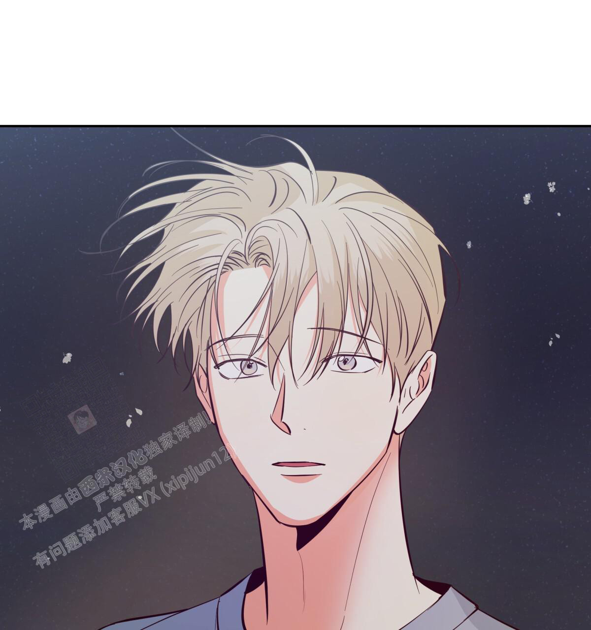 《危险的便利店(第I II季)》第185话 第36页