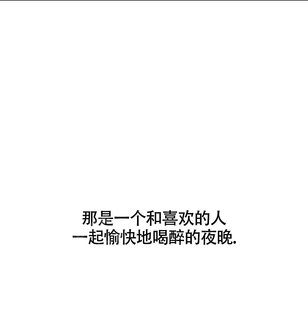 《危险的便利店(第I II季)》第185话 第38页