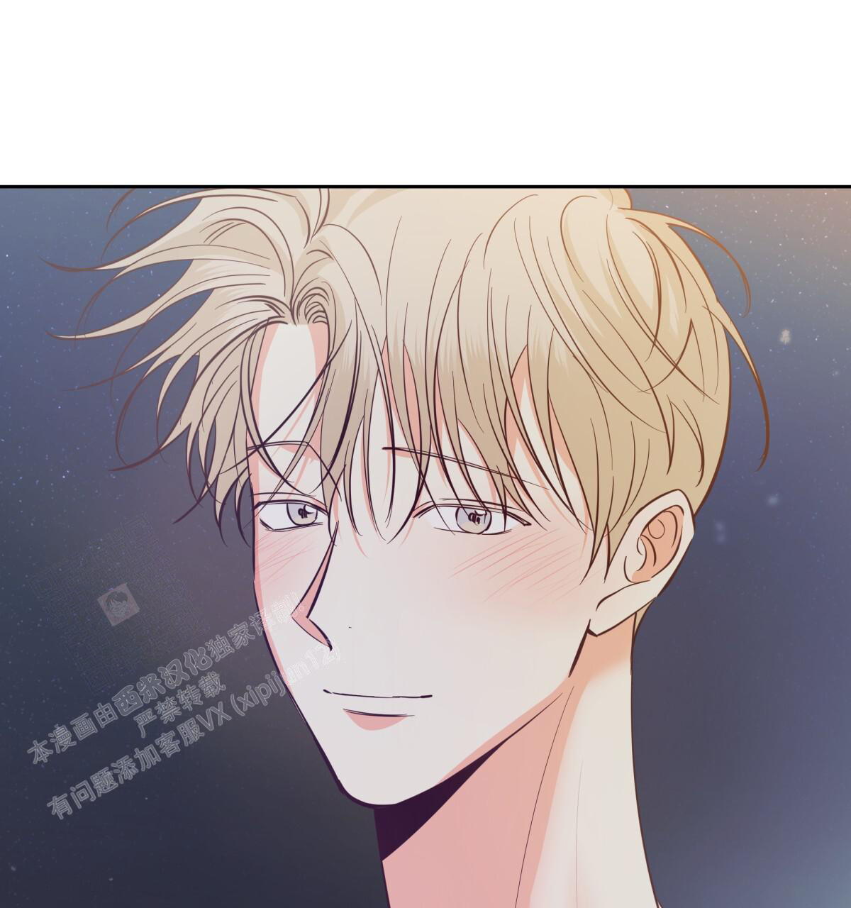 《危险的便利店(第I II季)》第185话 第48页