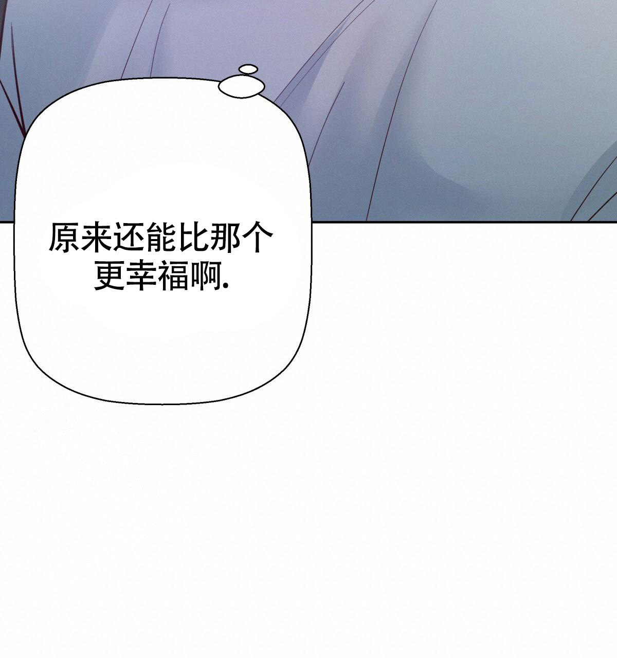 《危险的便利店(第I II季)》第185话 第50页