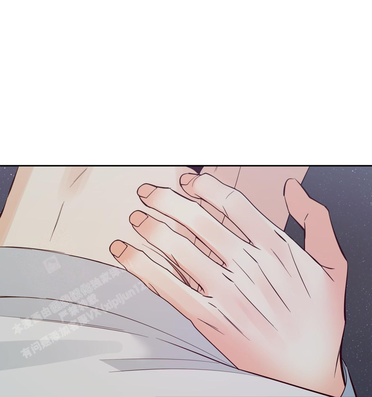 《危险的便利店(第I II季)》第185话 第53页