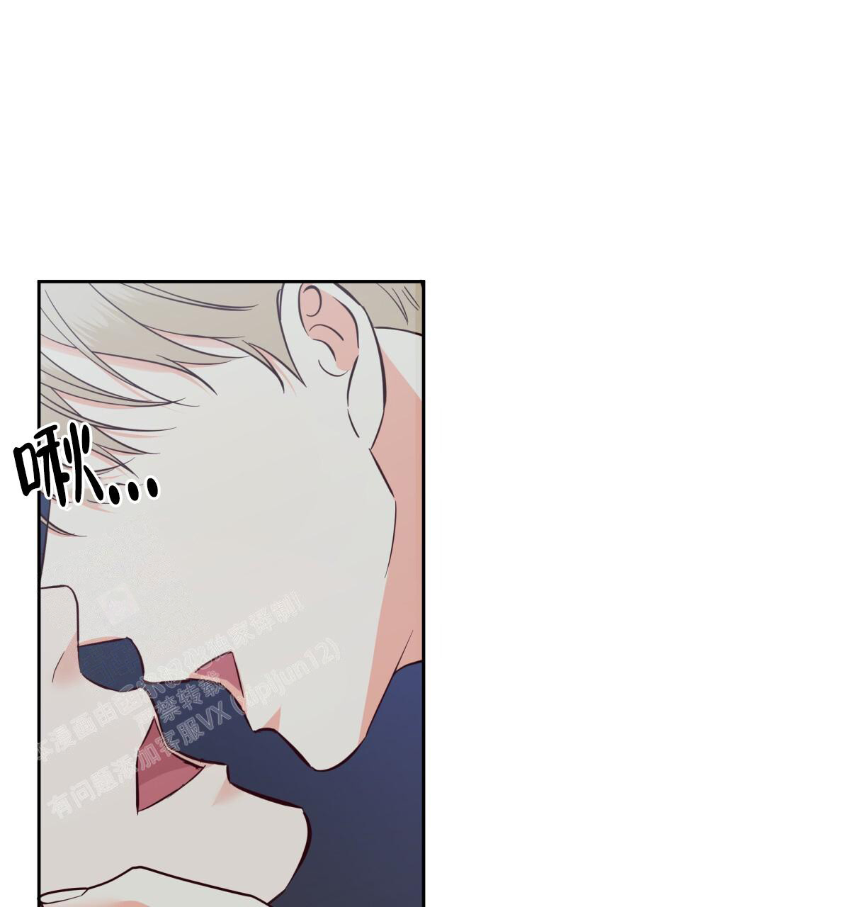 《危险的便利店(第I II季)》第185话 第59页