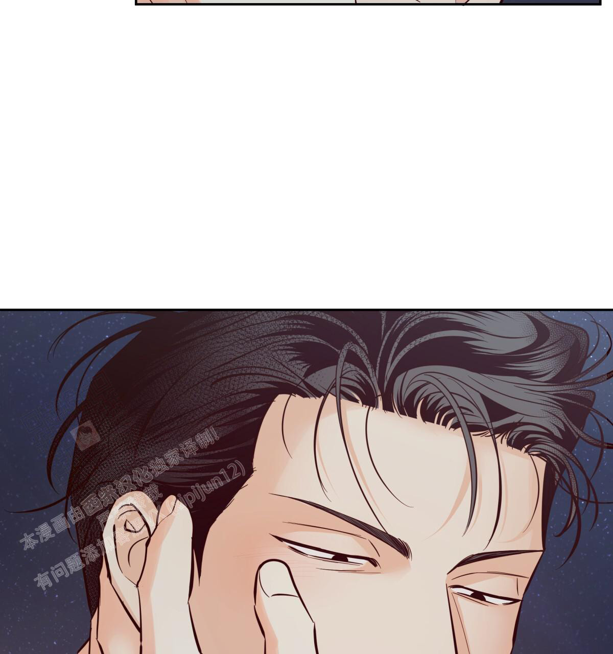《危险的便利店(第I II季)》第185话 第62页