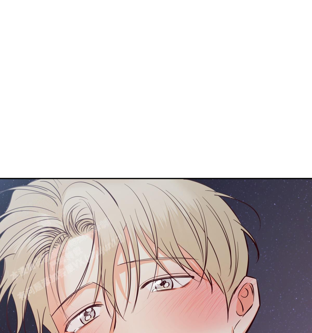 《危险的便利店(第I II季)》第185话 第65页
