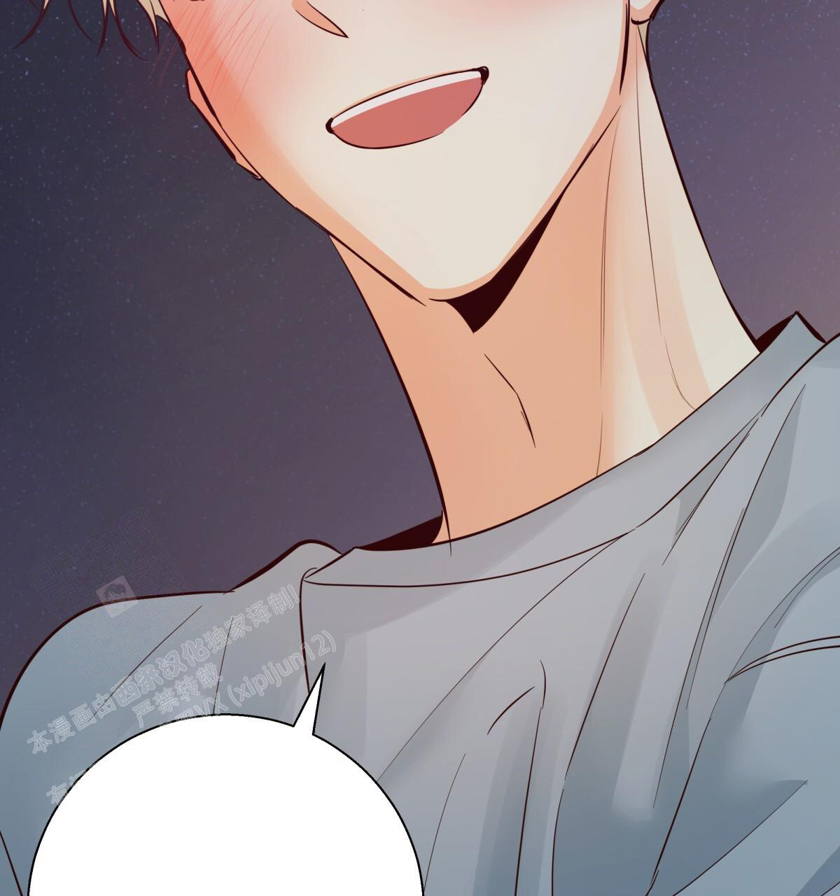 《危险的便利店(第I II季)》第185话 第66页
