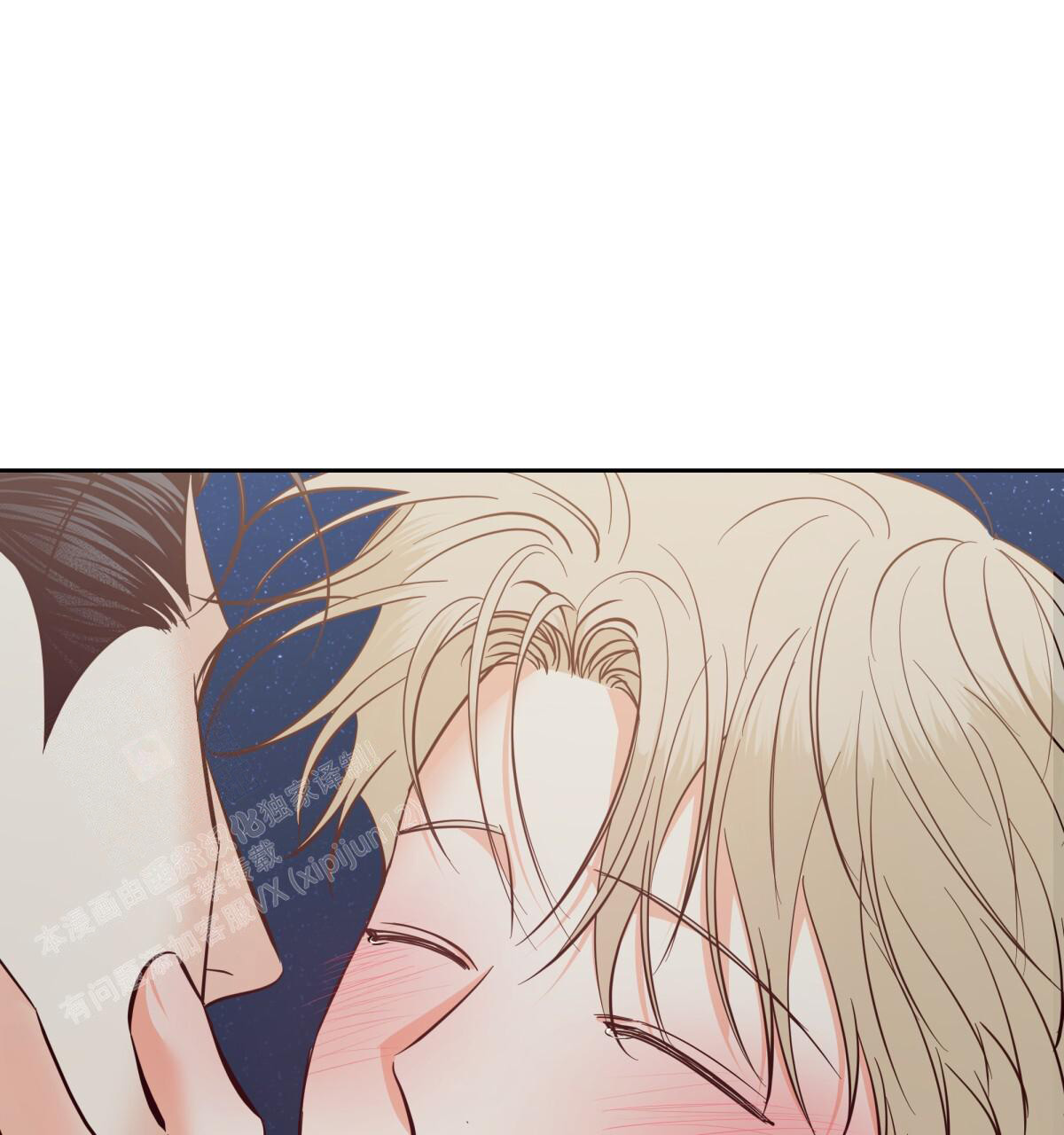 《危险的便利店(第I II季)》第185话 第68页