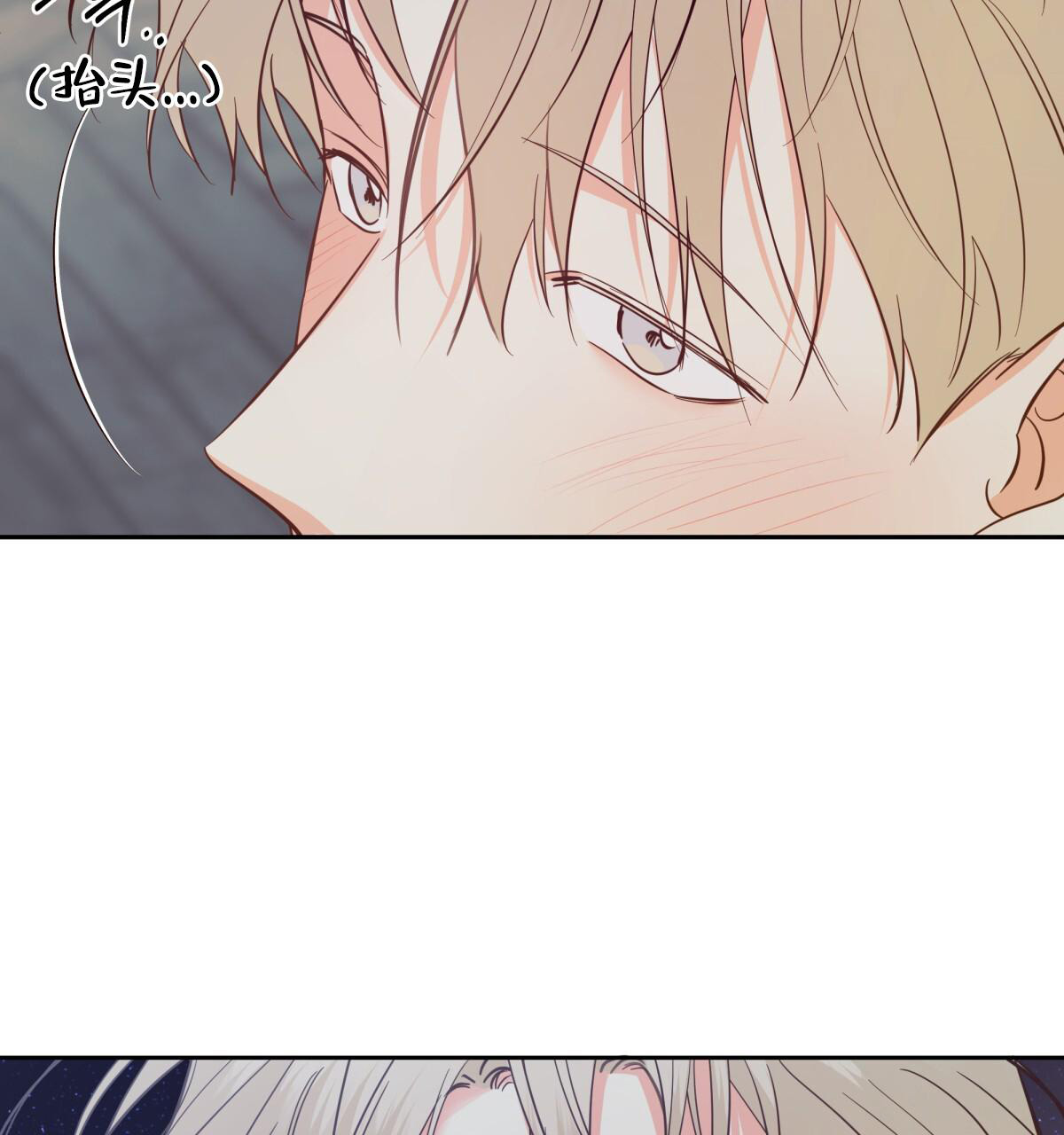《危险的便利店(第I II季)》第185话 第6页