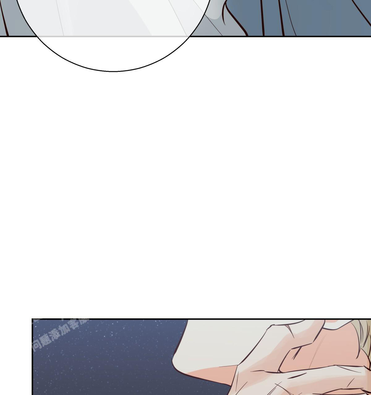《危险的便利店(第I II季)》第185话 第71页