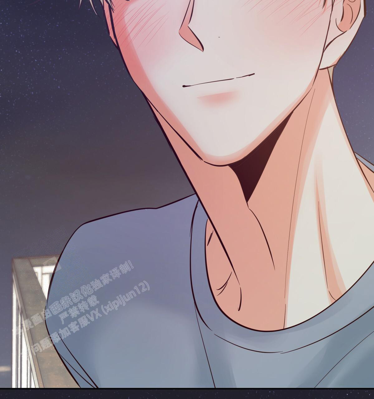《危险的便利店(第I II季)》第185话 第8页