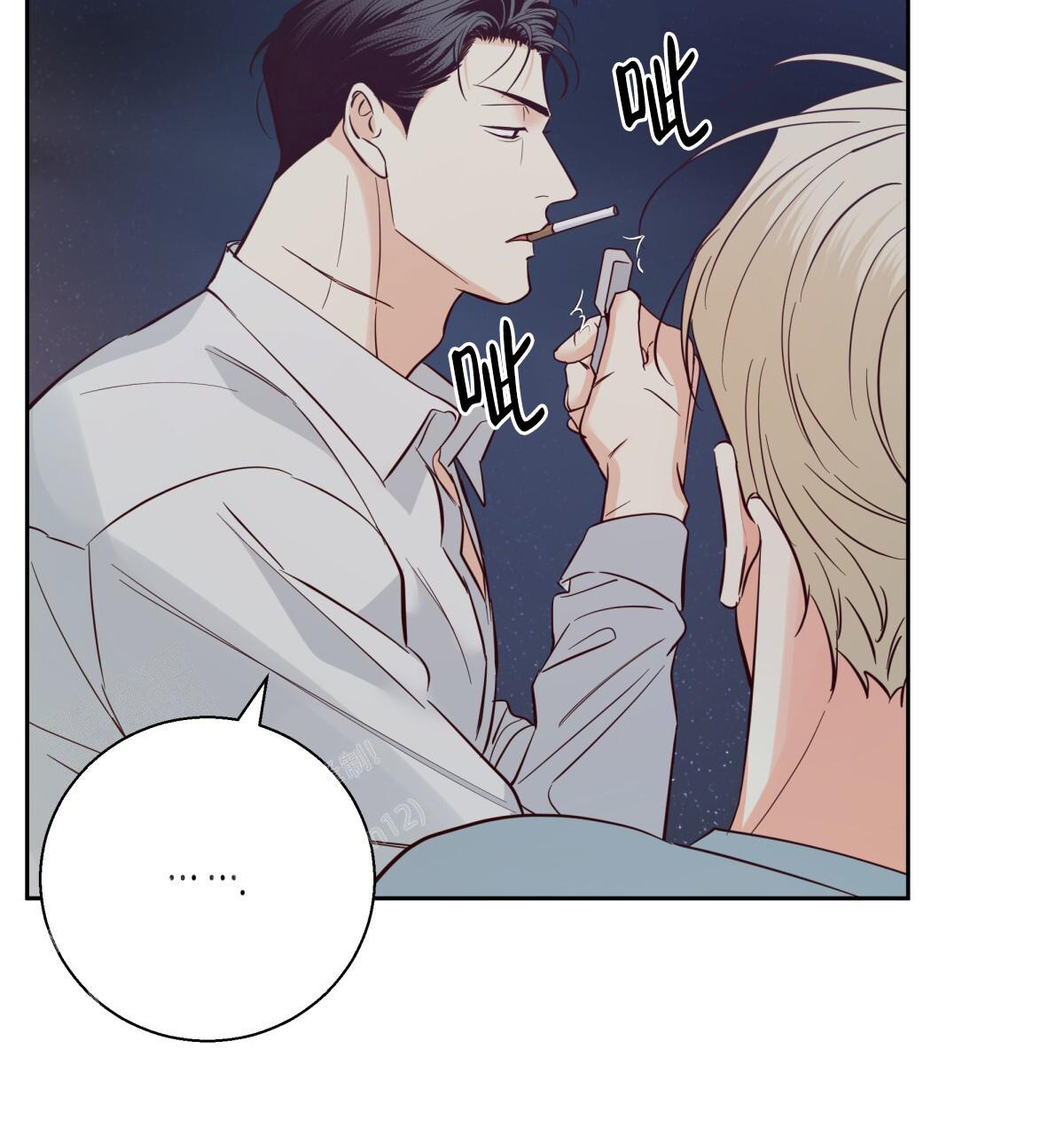 《危险的便利店(第I II季)》第184话 第16页