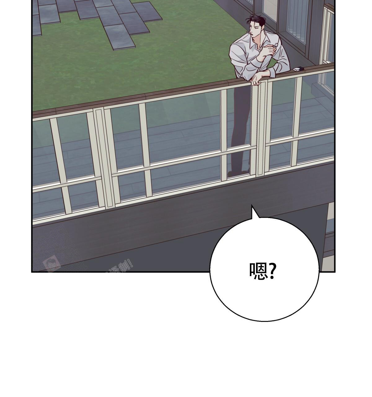 《危险的便利店(第I II季)》第184话 第22页