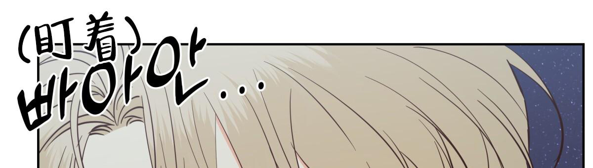 《危险的便利店(第I II季)》第184话 第32页