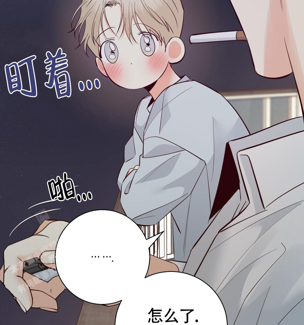 《危险的便利店(第I II季)》第184话 第36页