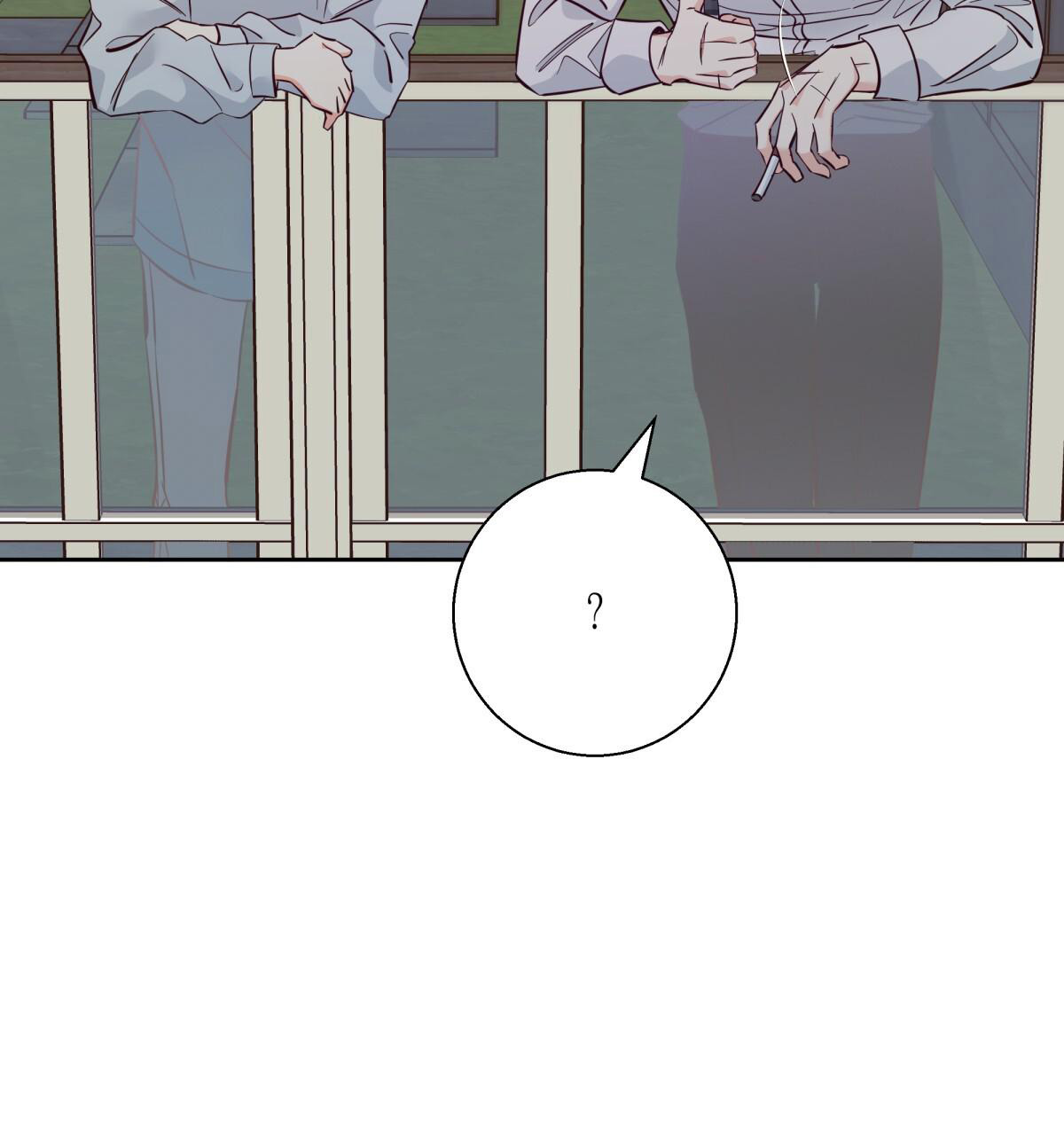 《危险的便利店(第I II季)》第184话 第39页
