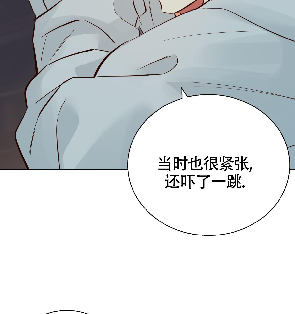 《危险的便利店(第I II季)》第184话 第54页