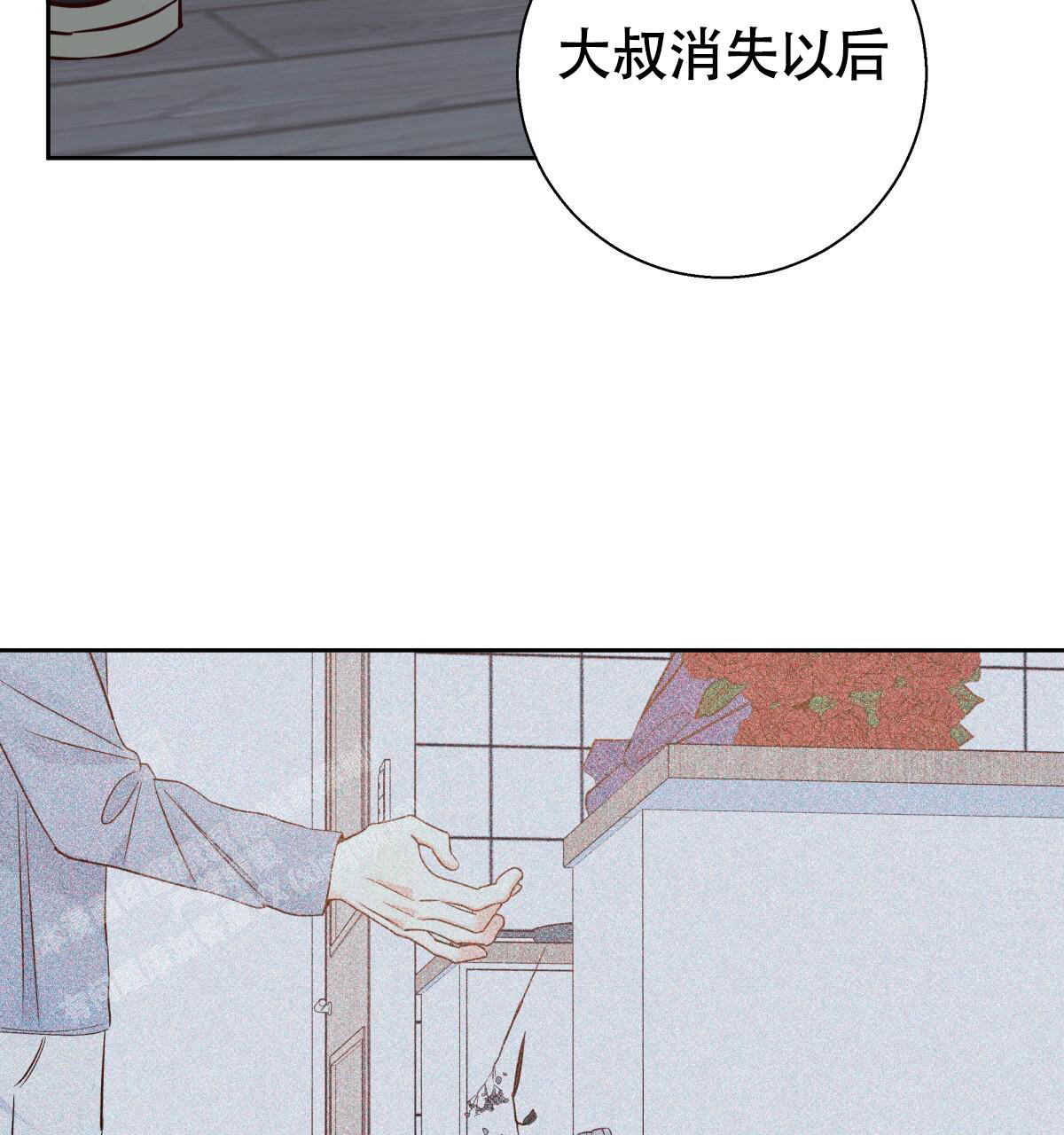 《危险的便利店(第I II季)》第184话 第58页