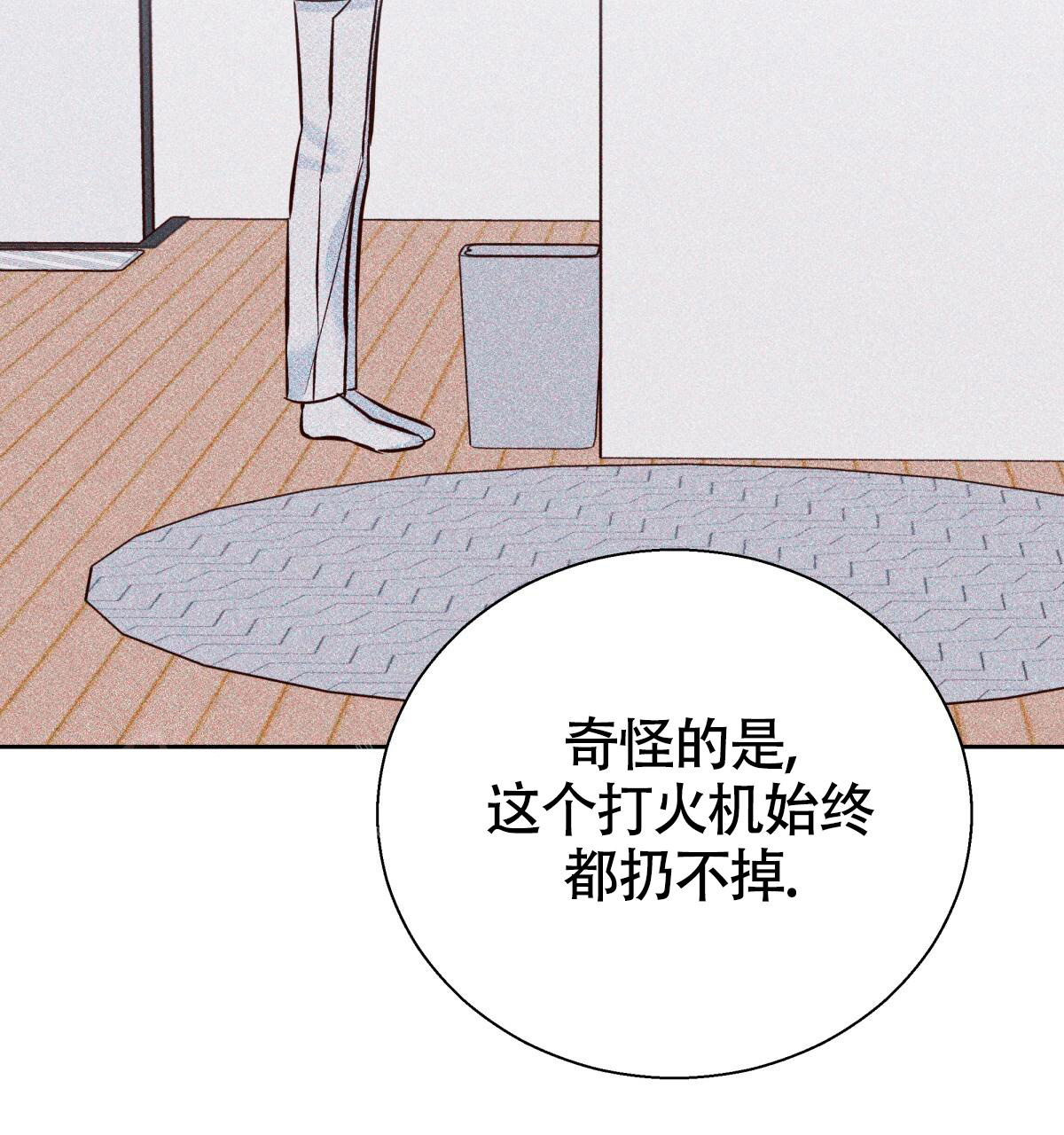 《危险的便利店(第I II季)》第184话 第63页