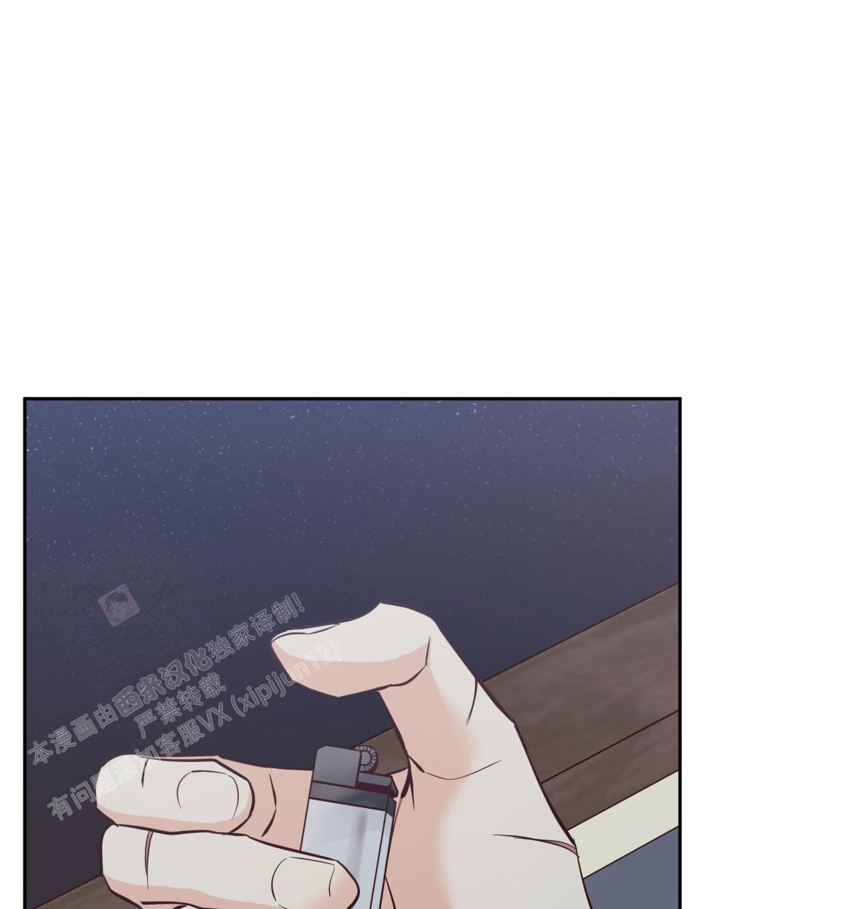 《危险的便利店(第I II季)》第184话 第64页