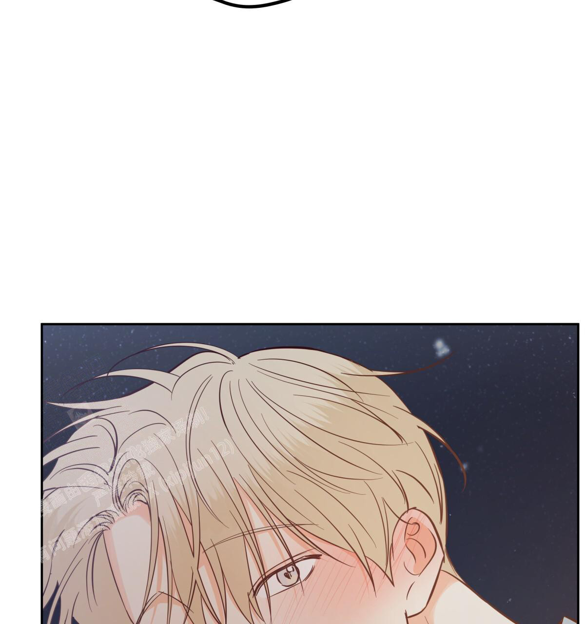 《危险的便利店(第I II季)》第184话 第6页