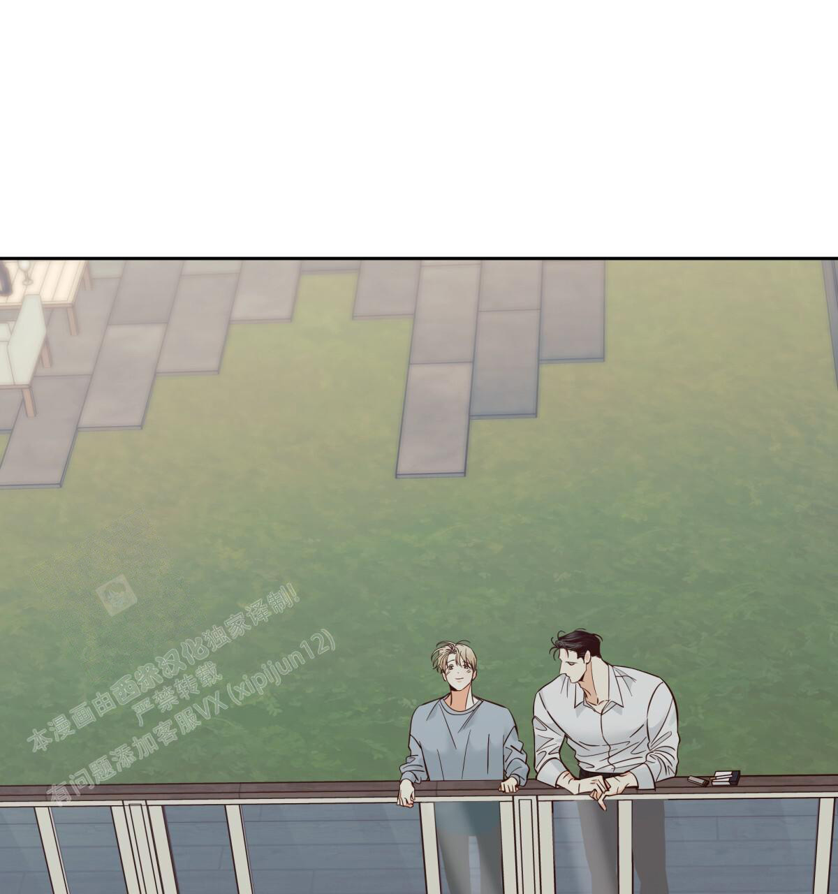 《危险的便利店(第I II季)》第184话 第72页