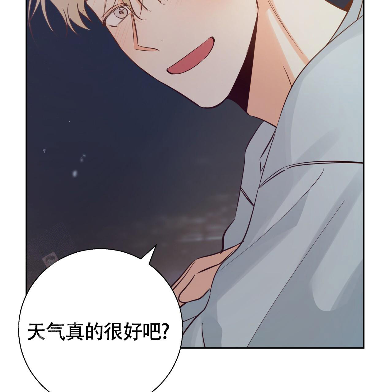 《危险的便利店(第I II季)》第184话 第7页