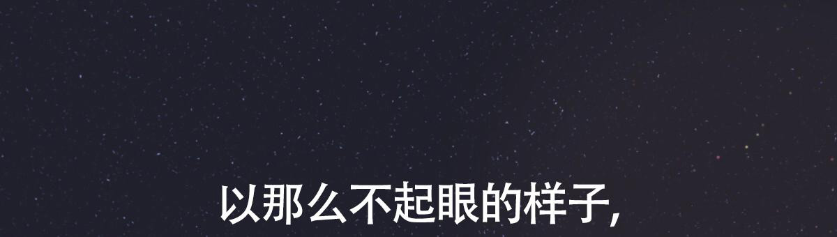 《危险的便利店(第I II季)》第184话 第80页
