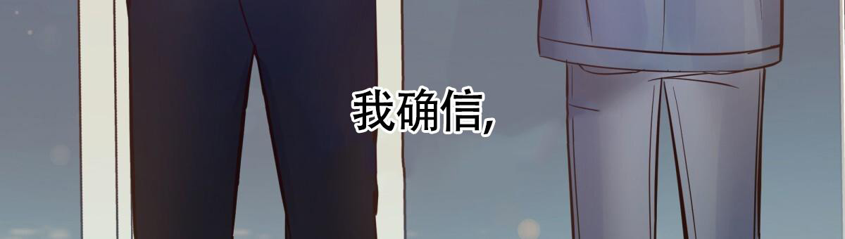 《危险的便利店(第I II季)》第184话 第83页