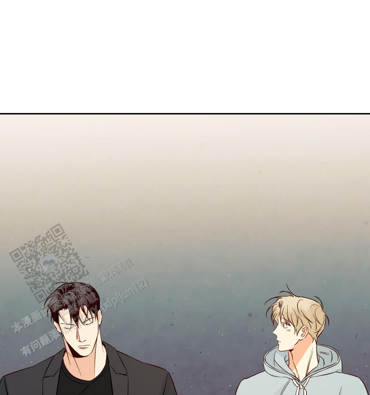 《危险的便利店(第I II季)》第190话 第41页