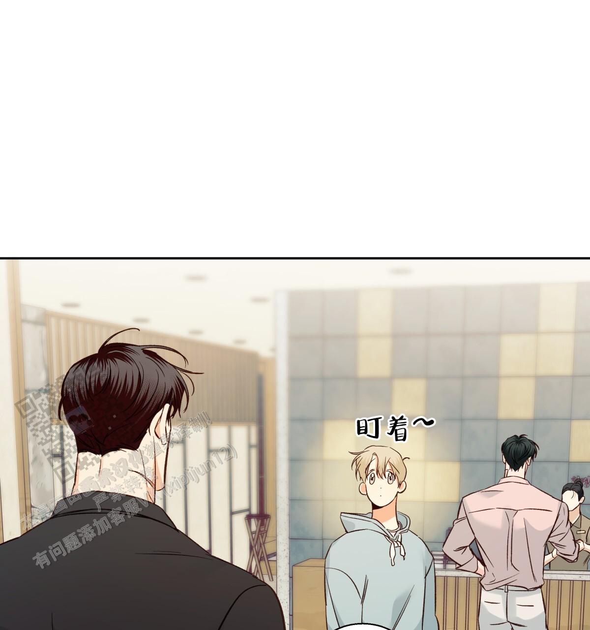《危险的便利店(第I II季)》第190话 第47页