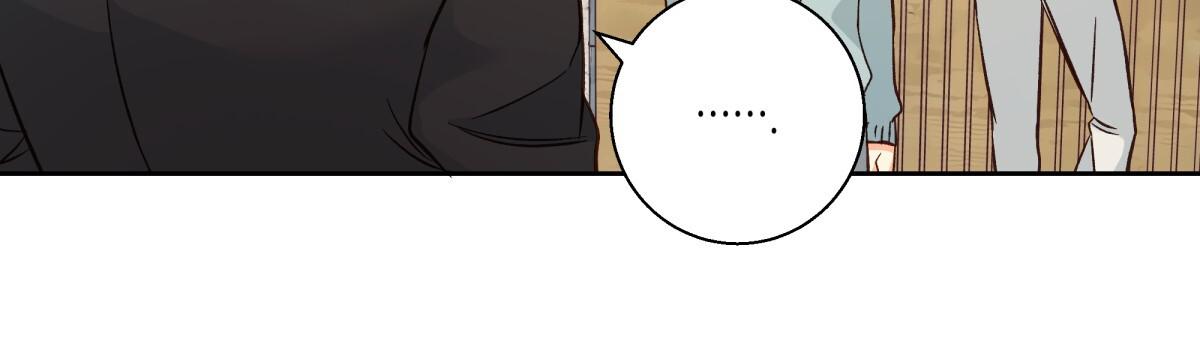 《危险的便利店(第I II季)》第190话 第48页