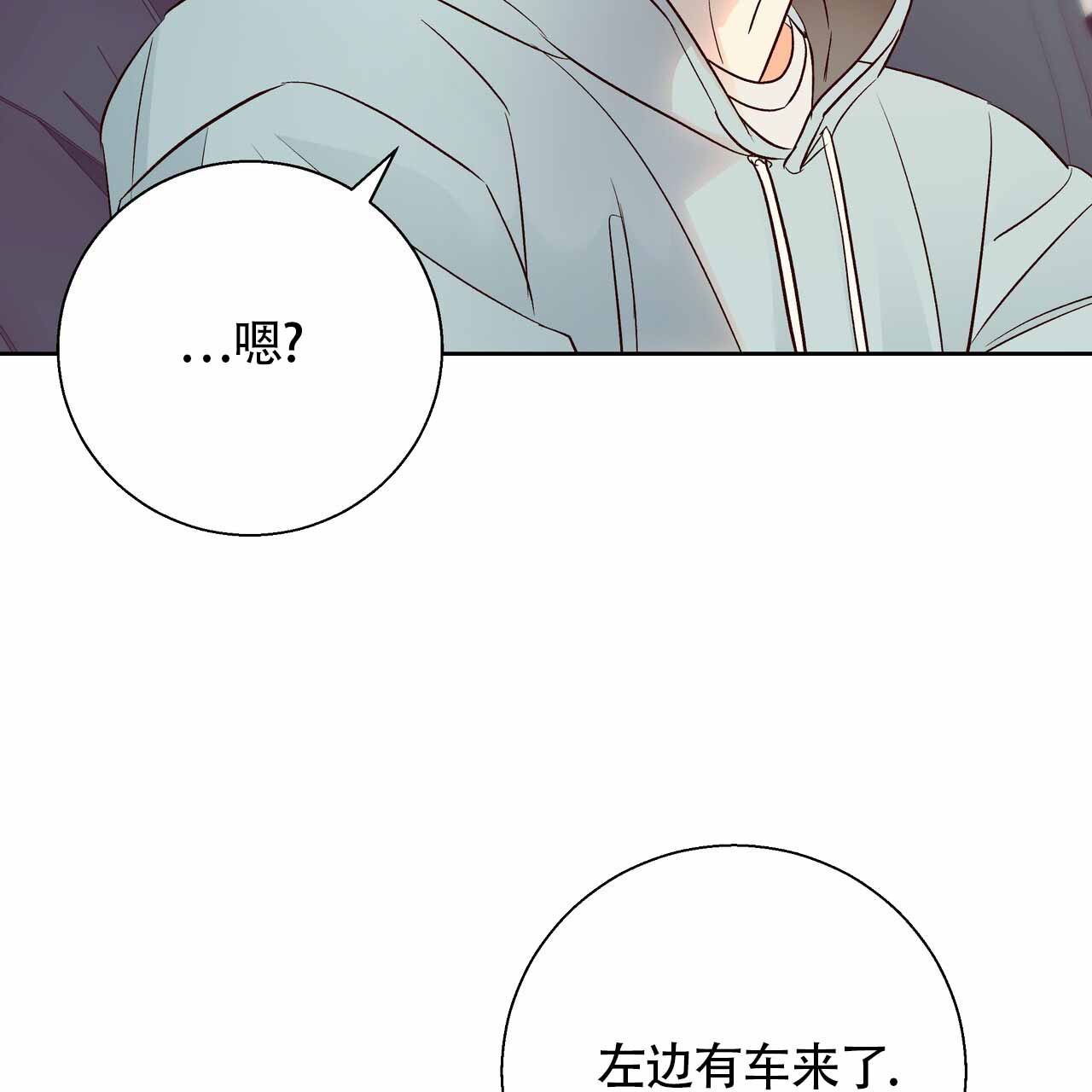 《危险的便利店(第I II季)》第186话 第28页